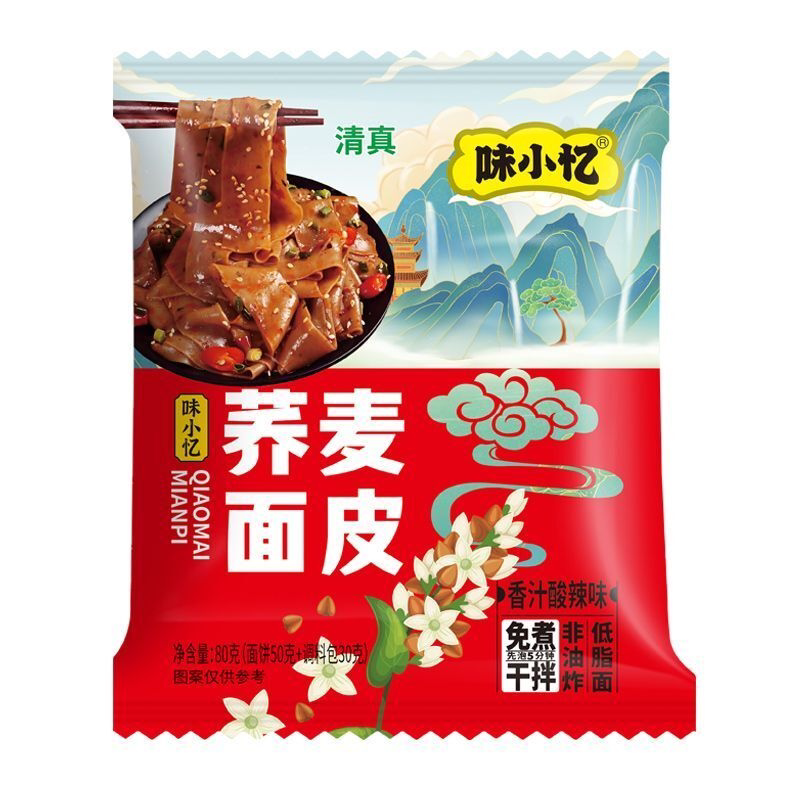 爆款味小忆整箱荞麦面皮红油酸辣麻酱面皮非油炸充饥凉拌速食清真