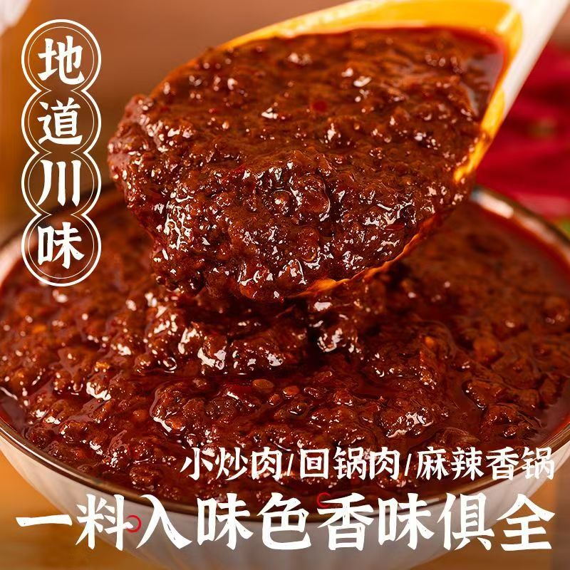 重庆家常菜小炒酱农家炒菜桶装商用炒菜万能酱料拌面鲜炖即食批发