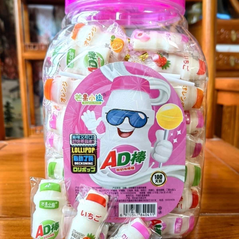 六一新品AD钙奶棒棒糖硬糖网红零食送人节日礼物水果味棒棒糖果