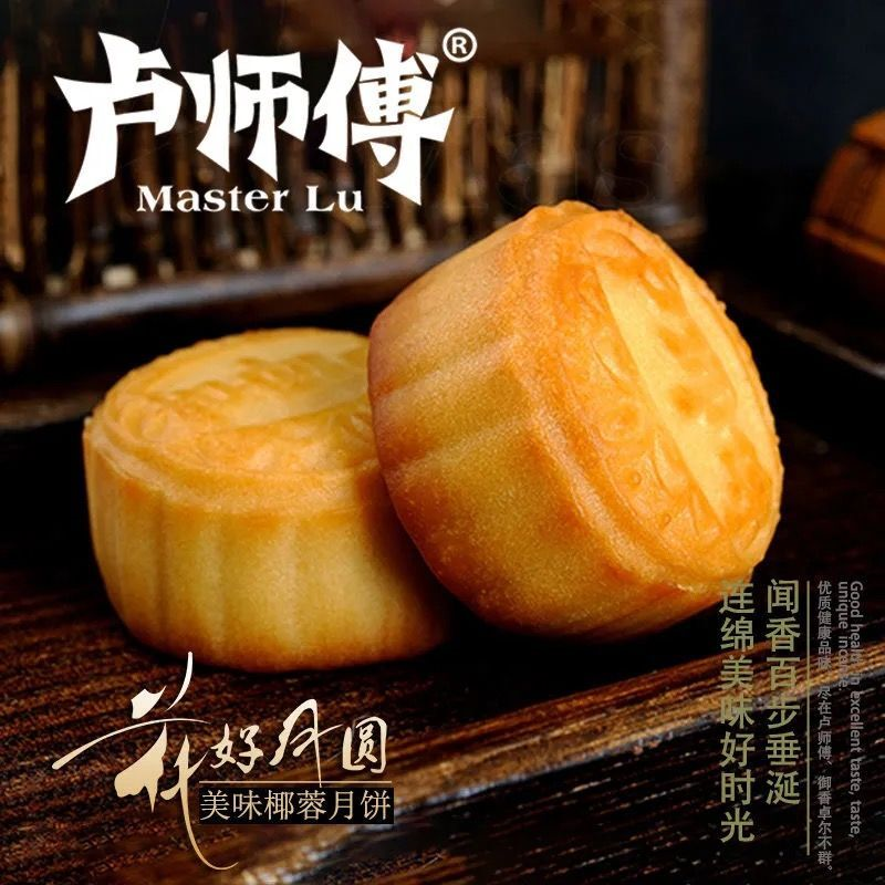 月饼椰蓉五仁黑芝麻花生巧克力多口味中秋老式苏式月饼批发整箱