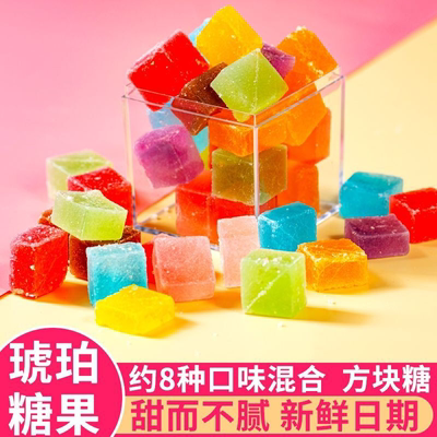 网红琥珀糖高颜值糖果零食抖音咀嚼韩国吃播糖宝石糖水晶糖盒装