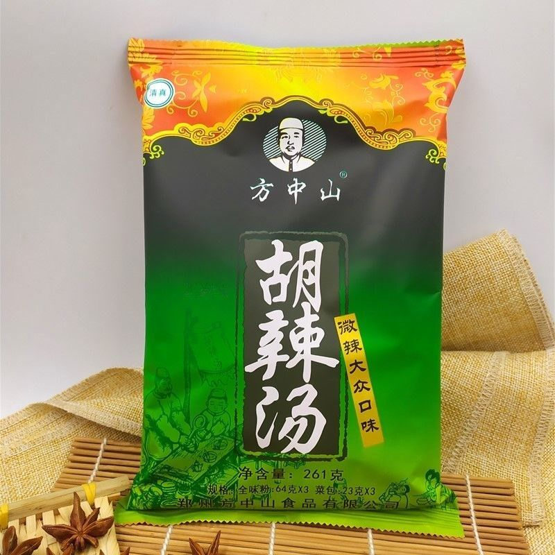 方中山胡辣汤河南正宗逍遥镇清真牛肉汤料早餐方便速食清汤商用