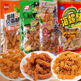 不重样膨化礼包煎卷沙拉南瓜酥香辣贝壳八爪烧童年怀旧网红小零食