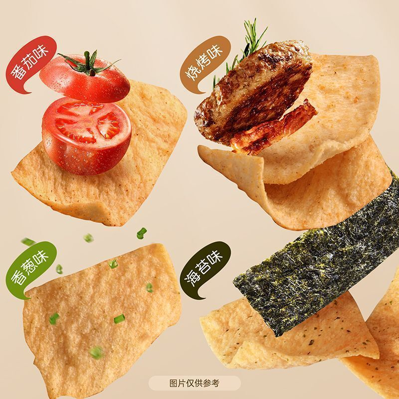 妈咪饱饱孕妇零食山药脆片薄片孕妈吃的零食营养清油不腻解馋小吃