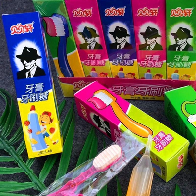 速发牙膏牙刷后2合1能吃的糖果80糖怀旧休闲创意儿童小零食品包邮