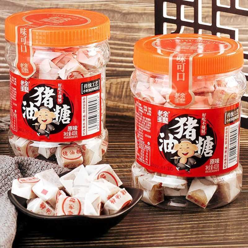 广东潮汕特产正宗猪油糖老牌童年零食怀旧小吃猪油软糖猪油膏糖