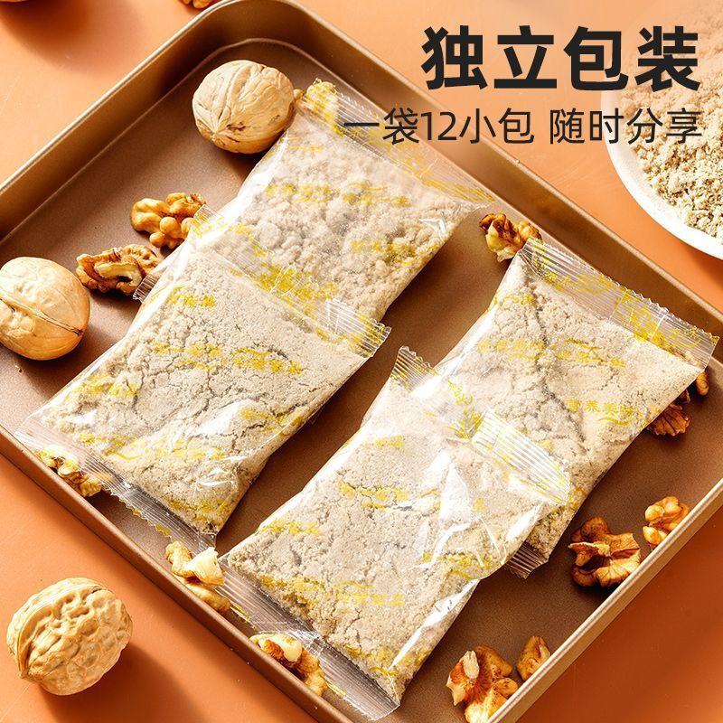 无糖高钙核桃粉1袋480克内含12小包餐考家老牌子袋装独立小包装