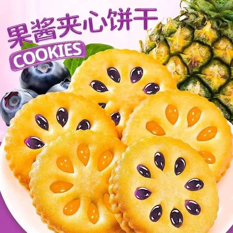 水果果酱夹心饼干野餐早餐四种口味果酱休闲宿舍办公零食独立包装