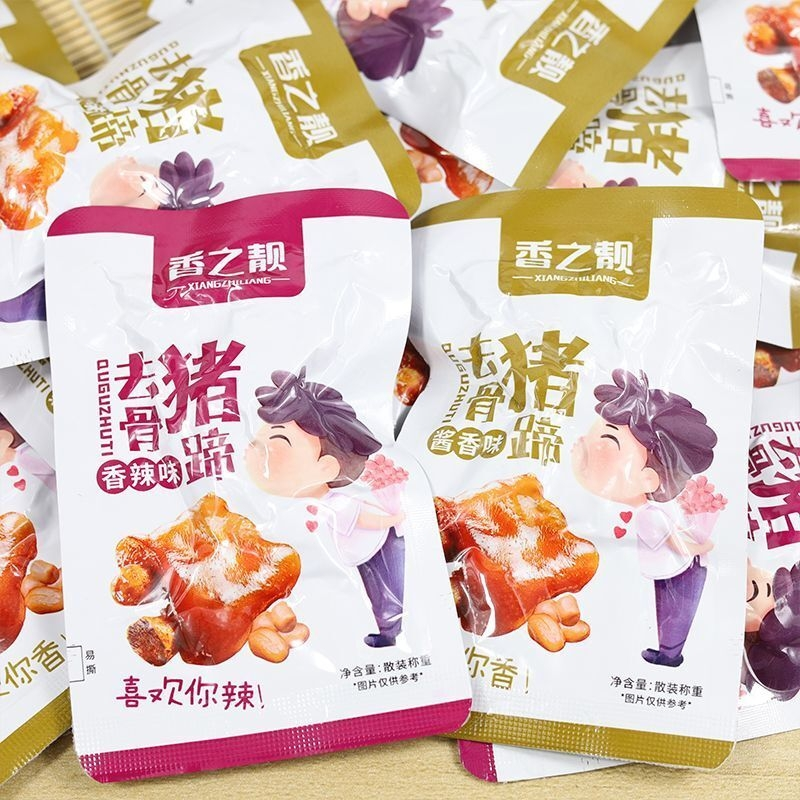 香之靓去骨猪蹄开袋即食零食真空500g散装脱骨卤味熟食小吃