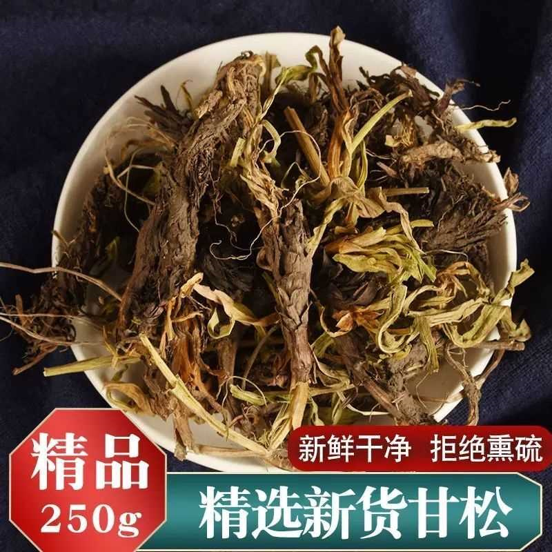 甘松/甘松/香草晒干松香松甘菘烧卤炖火锅钓鱼调料香料调味品