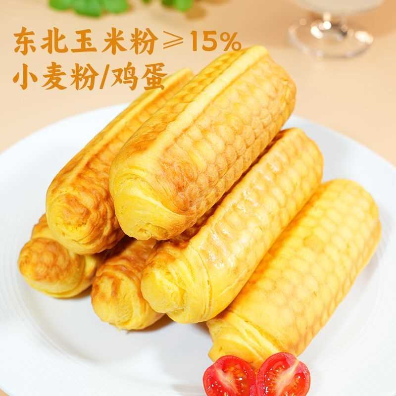 东北玉米夹心面包早餐糕点整箱上班族蛋糕代餐零食点心速食袋装
