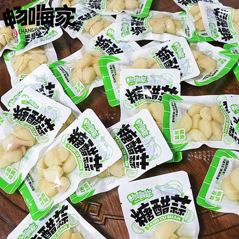 畅嗨家糖醋蒜山东糖醋大蒜头糖蒜小包装袋装开袋即食火锅搭配