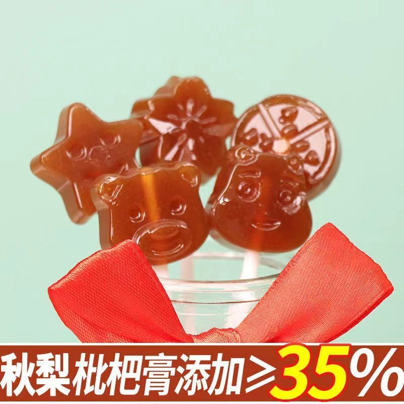 正宗秋梨膏棒棒糖批发纯手工无添加宝宝儿童梨膏糖果休闲网红零食