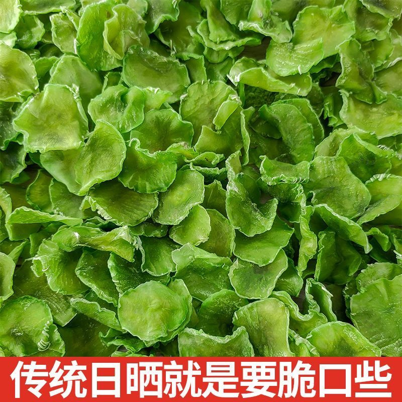 莴笋干无盐窝笋干凉拌菜干货干菜类大全脱水蔬菜农家土特产莴苣片
