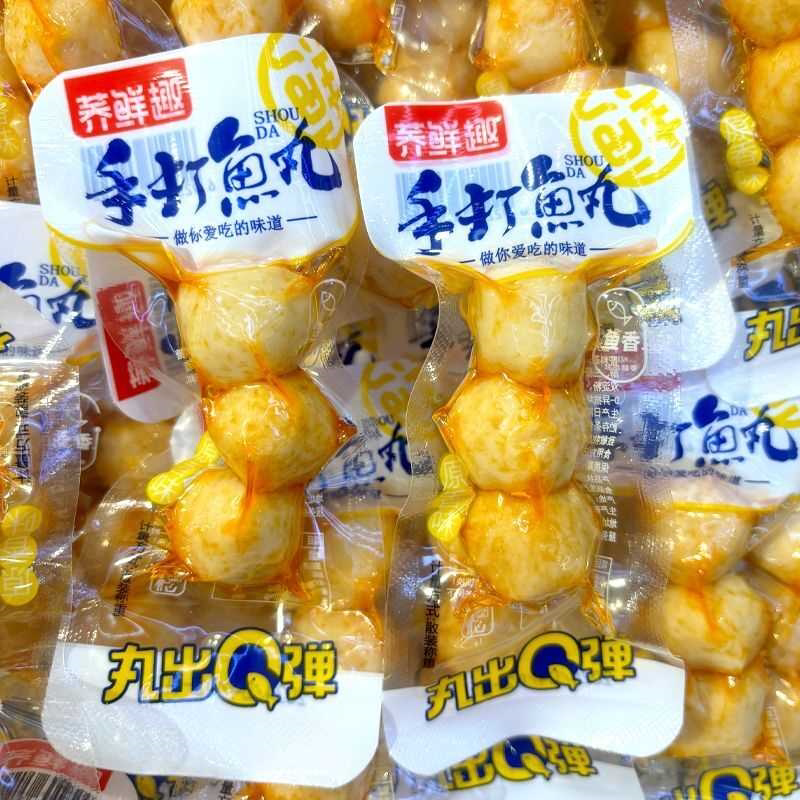 荞鲜趣手打鱼丸香辣休闲美味零食小吃鱼制品速食即食手工
