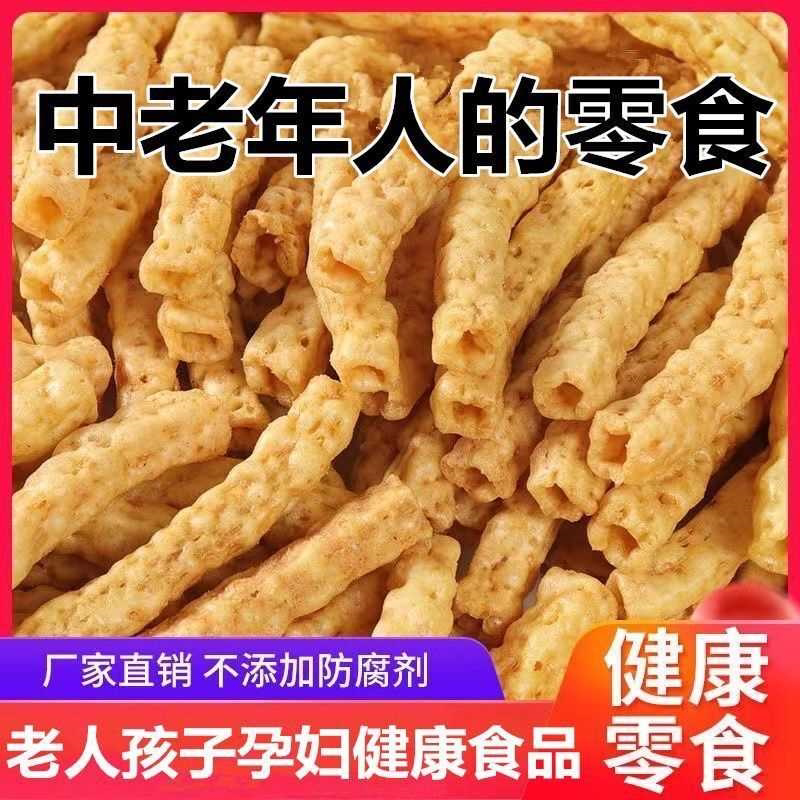 精选粗粮锅巴苦荞大袋整箱散装薯片代餐零食批发解馋休闲网红零食