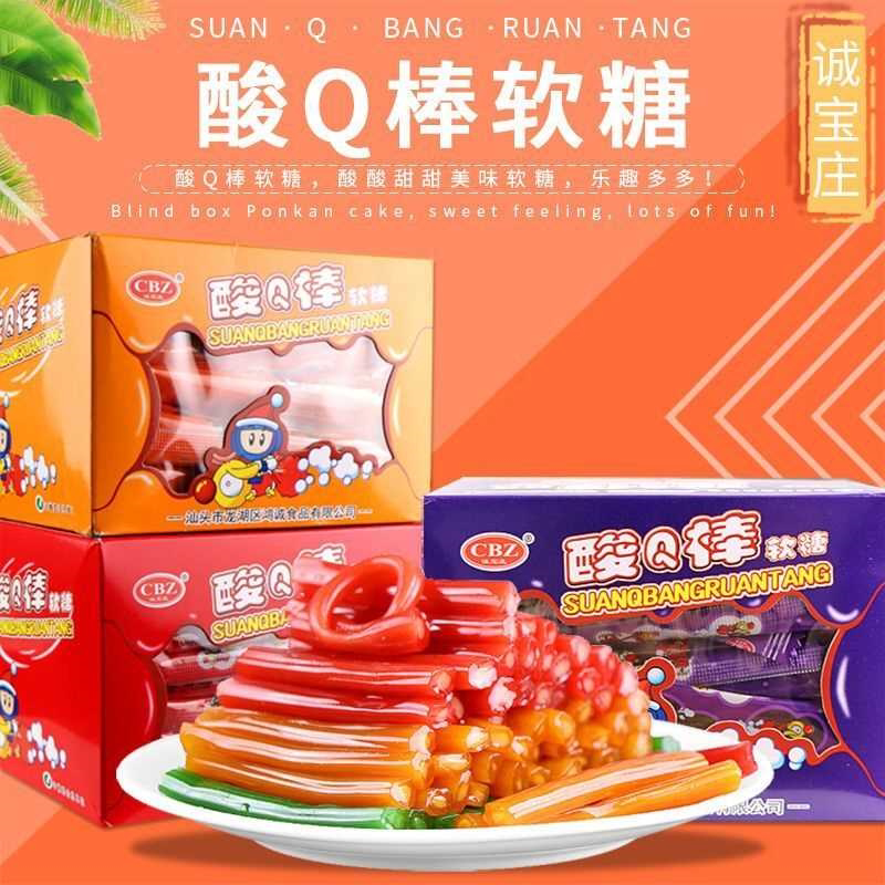 酸Q棒软糖80后校园怀旧粘牙糖水果味牙签糖搅搅棒软糖休闲零食