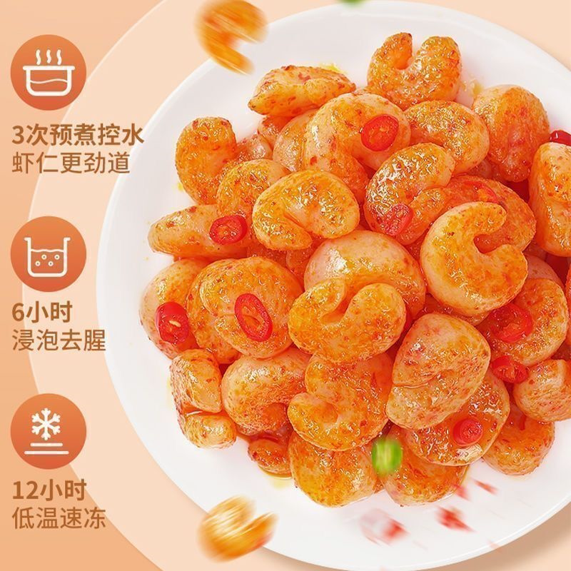 魔芋素虾仁小龙虾香辣魔芋爽丝速食麻辣条即食虾零食小吃干货批发