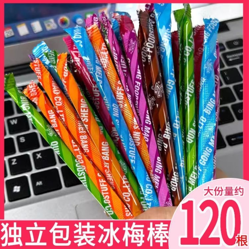 冰梅棒独立包装裸装酸梅棒陈皮山楂甘草酸梅条8090后怀旧童年零食