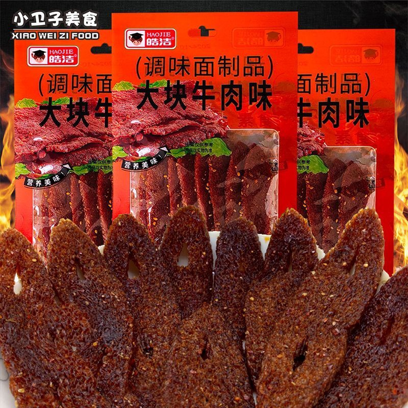 皓洁大块牛肉素食辣条辣片82g/袋 8090后童年怀旧麻辣零食面筋