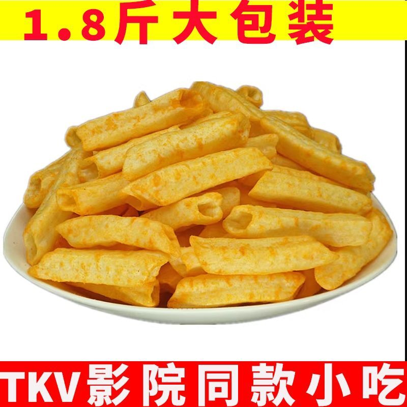 大包空心薯条土豆条薯脆脆影院同款KTV餐前免费小吃零食便宜批发