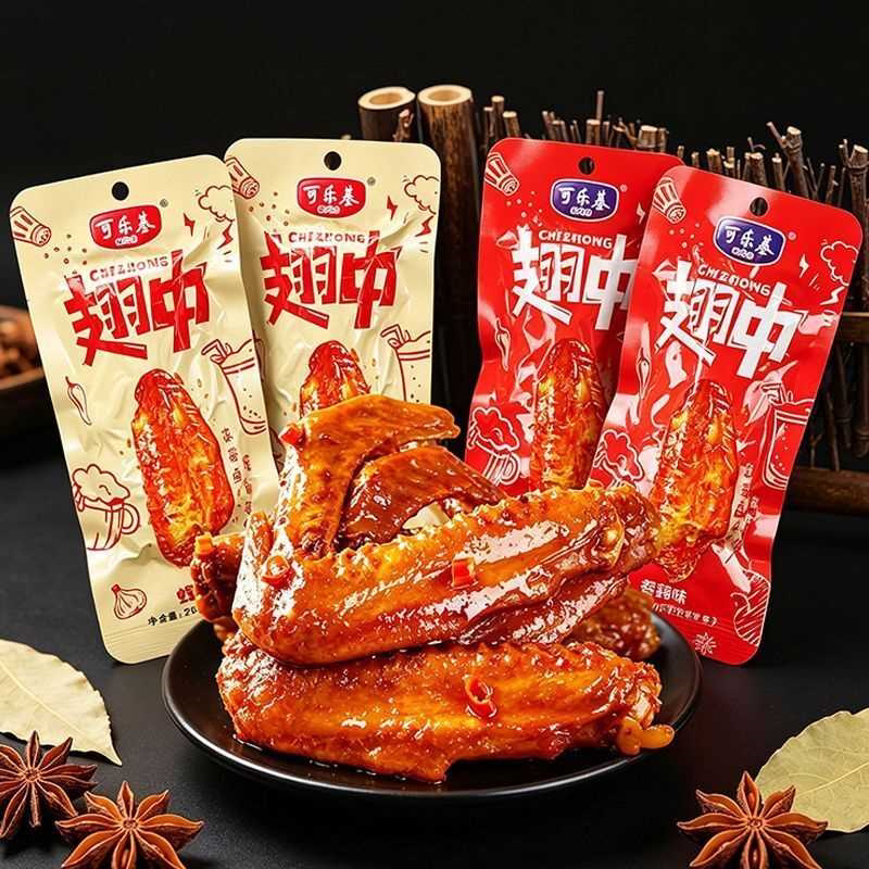 可乐基翅中香辣鸭翅蜂蜜味翅中即食鸭翅卤味解馋休闲麻辣零食小吃