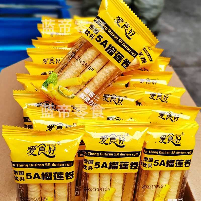 【每盒6根】榴莲卷注心蛋卷酥办公室休闲零食传统糕点解馋小吃的