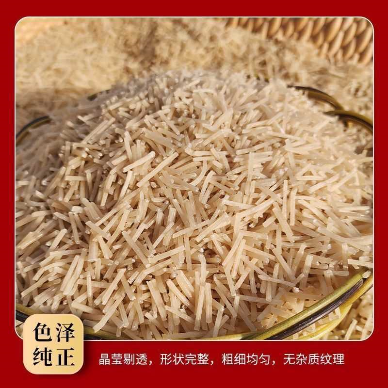 5斤红薯粉条碎包子饺子馅专用正宗特产农家手工粉条1斤