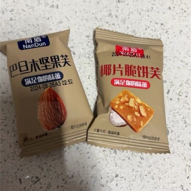 坚果芙饼干巴旦木椰片芙脆曲奇单独小包装干酪蛋糕香脆小零食