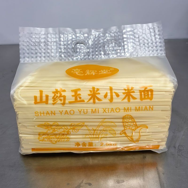 特价抢】山药玉米小米中宽面5斤面条待煮主食辅食批发新鲜小米
