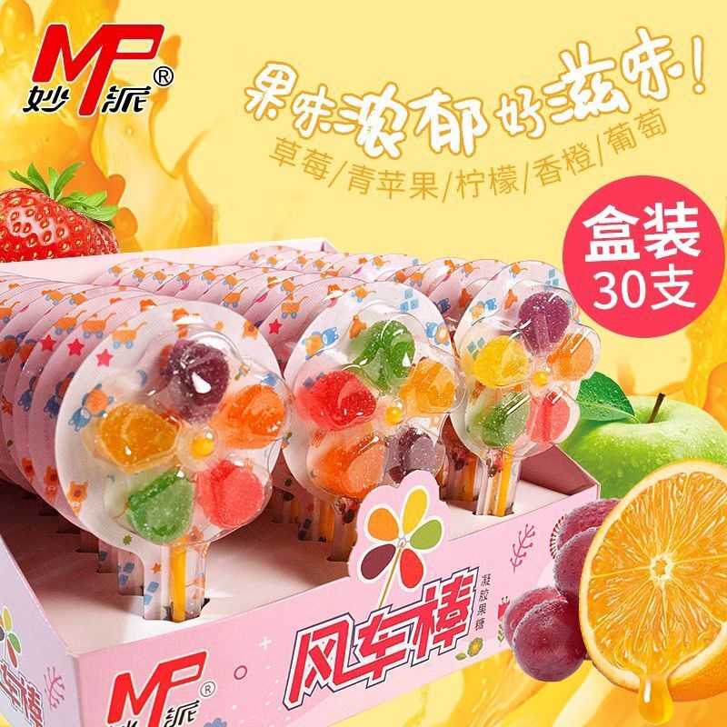 棒棒糖稻谷风车零食水果网红五彩软糖批发儿童糖果