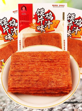 鸡汁馍片78g袋装池郑飞香辣片黄色辣条硬辣条怀旧麻辣香辣小零食