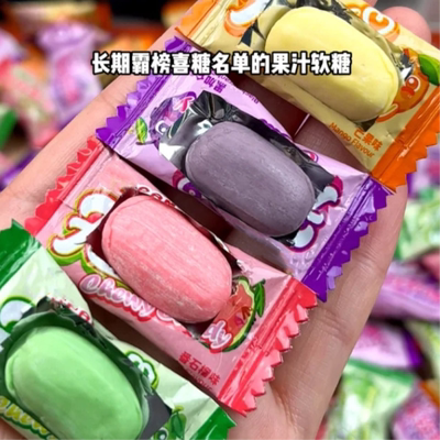 马来西亚风味黑加仑番石榴混装水果味软糖瑞士糖果高颜值送人年货