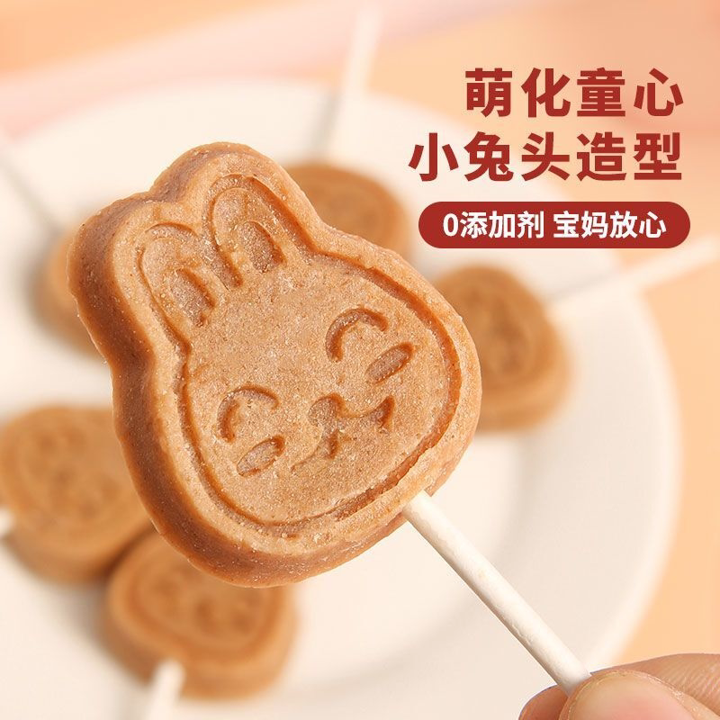 儿童鸡内金山楂棒棒糖无添加非1-3岁零食儿童宝宝桑葚条3健康营养