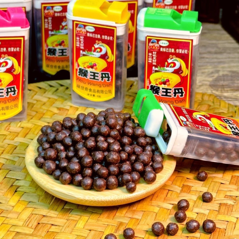 猴王丹陈皮丹8090后怀旧零食老鼠屎回忆儿时怀旧食品话梅丹金猴丹
