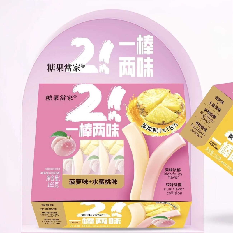 一棒两味软糖双口味芭乐柠檬味新口感西柚青提味年货糖果零食盒装