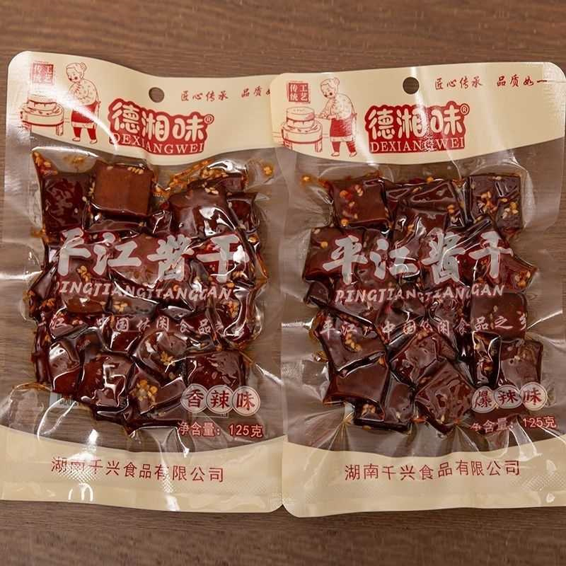 正宗平江豆干酱干香干湖南特产即食休闲麻辣豆干小吃解馋小零食