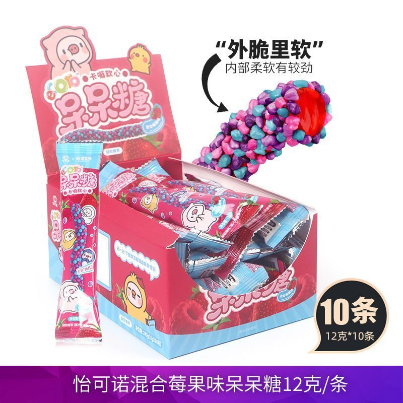 Ecoro怡可诺混合莓果味呆呆糖水果味软糖柠檬草莓味珠珠脆裹软糖