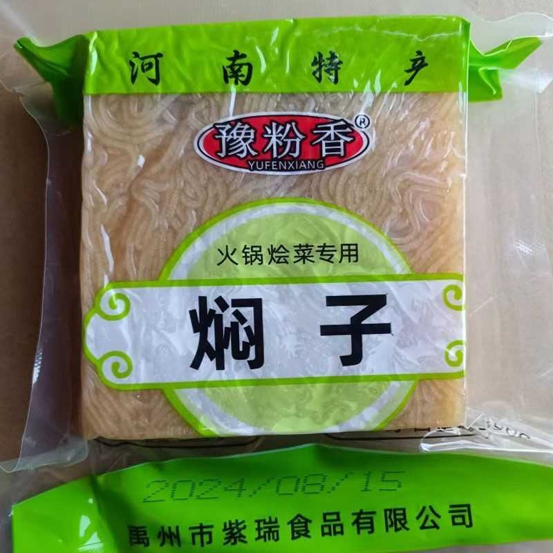 红薯焖子350g *7河南禹州粉条焖子许昌特产皮渣扁垛火锅烩菜商用