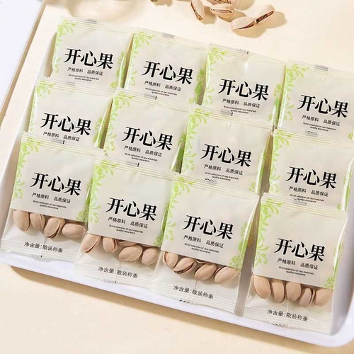 新货开心果独立小包装盐焗味袋装坚果深夜追剧充饥坚果年货小零食