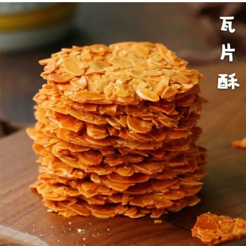 酥脆掉渣 扁桃仁脆片杏仁瓦片酥坚果薄脆饼干独立包装网红小零食