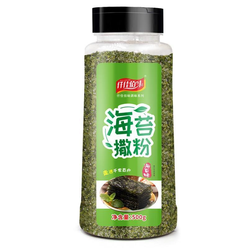 海苔味撒料薯片薯条撒粉海苔粉脆皮玉米大鸡排撒料仟佳佰味撒料