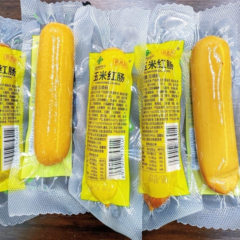 爆款红肠80克特辣烧烤玉米蒜香烤肠火腿肠整箱批发商批发