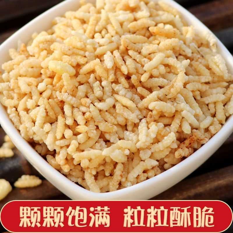 农家炒米安庆正宗安徽特产原味糯米炒米香脆零食休闲手工泡鸡汤