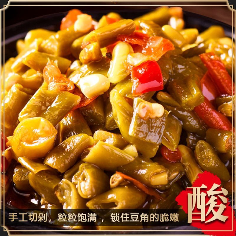 正宗酸豆角安徽咸菜下饭菜瓶罐装农家自制红油泡豇豆酸辣豆角泡菜