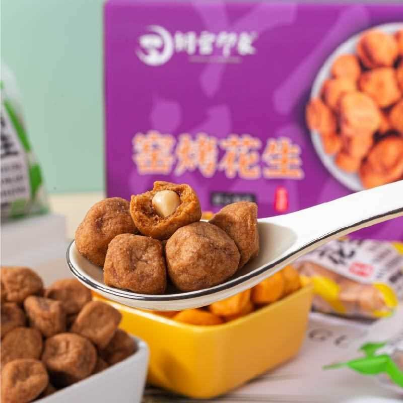 话梅花生1斤/25包 整箱咸味小包装新鲜香脆麻辣零食下酒小吃休闲