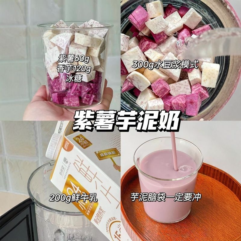 五谷杂粮豆浆料包破壁机米糊食材包专用组合打豆浆料理包营养早餐