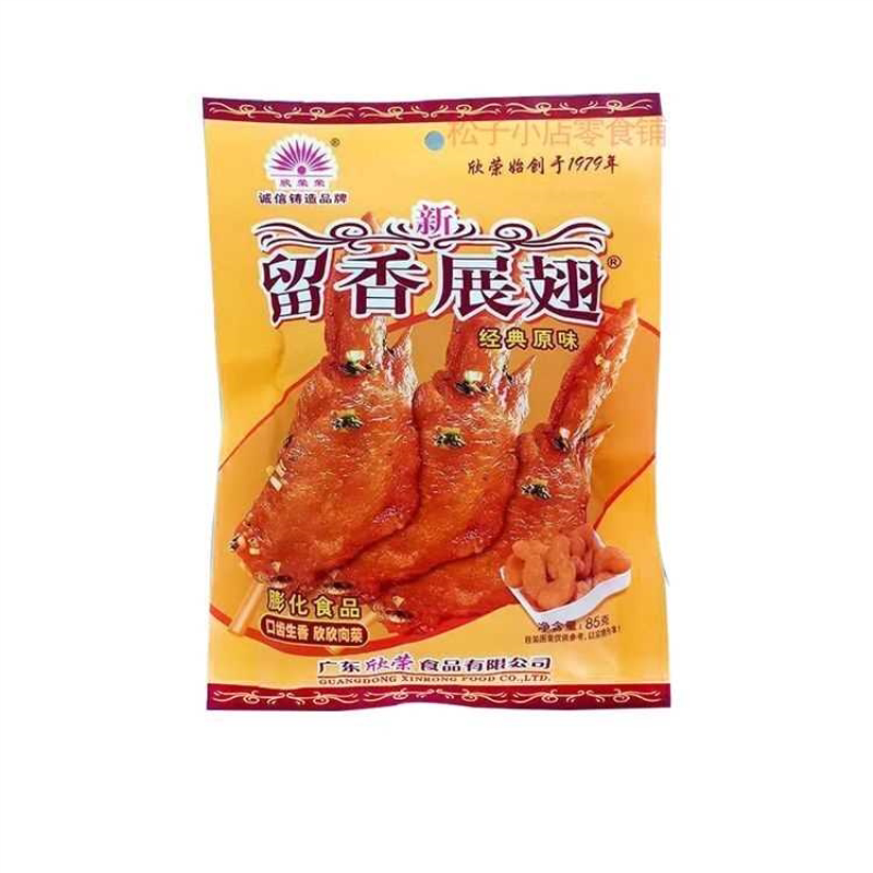 留香展翅85g大包装8090童年怀旧办公室零食休闲锅巴膨化大袋