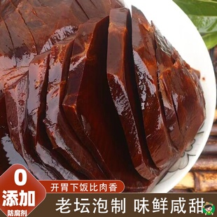 咸微甜芥菜疙瘩咸菜大头菜疙瘩酱菜下饭菜大缸腌制榨菜咸菜疙瘩丝