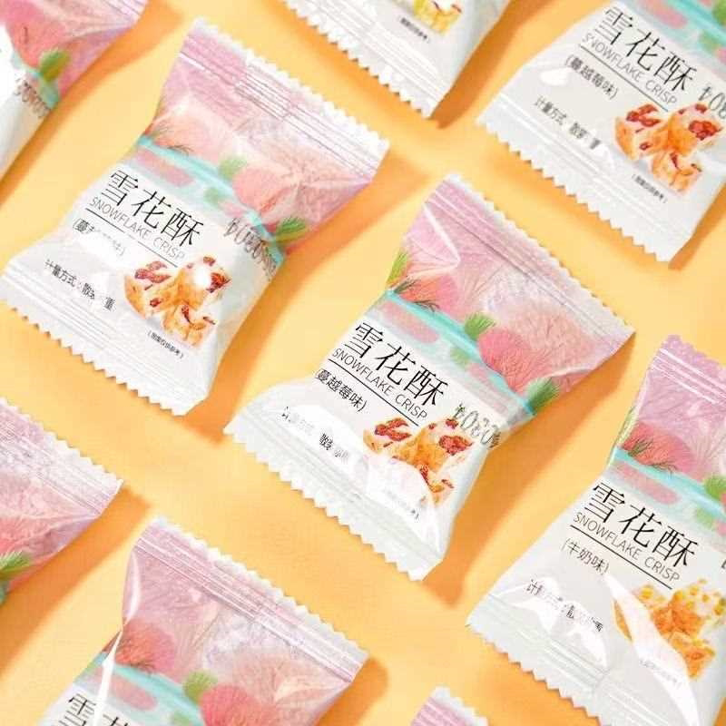 雪花酥蔓越莓饼干喜糖手工牛轧糖沙琪玛下午茶休闲小零食批发整箱